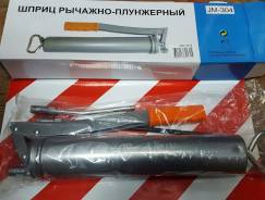 Шприцы плунжерные.