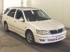 Toyota Vista Ardeo