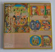King Crimson / Lizard Japan Mini LP K2HD / HQCD Limited Edition