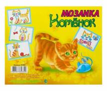 Мозаики.
