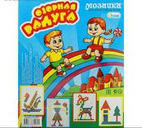 Мозаики.
