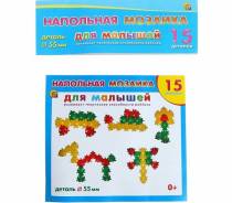 Мозаики.