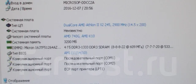 AMD Athlon II X2 245 ����