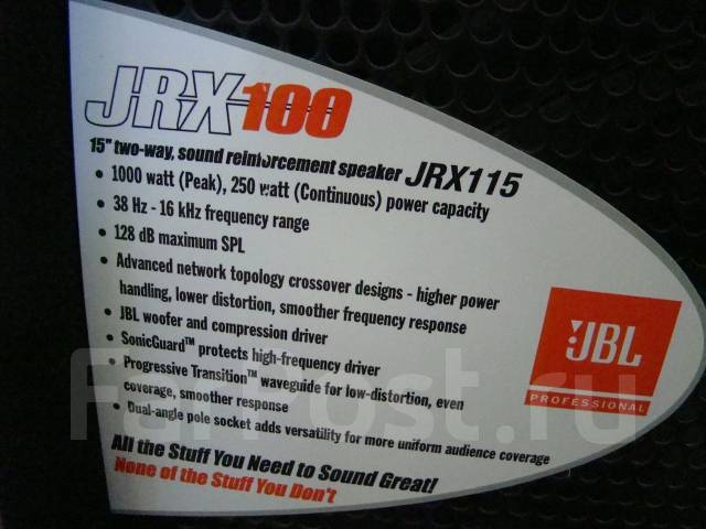 Jrx100 subwoofer hot sale