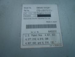 Toyota NDDN-W57