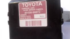 Блок управления зеркалами. Toyota Land Cruiser, VDJ200, URJ200, UZJ200 Двигатели: 3URFE, 1VDFTV, 2UZFE