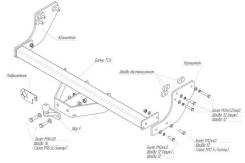 Фаркоп BOSAL 3313F