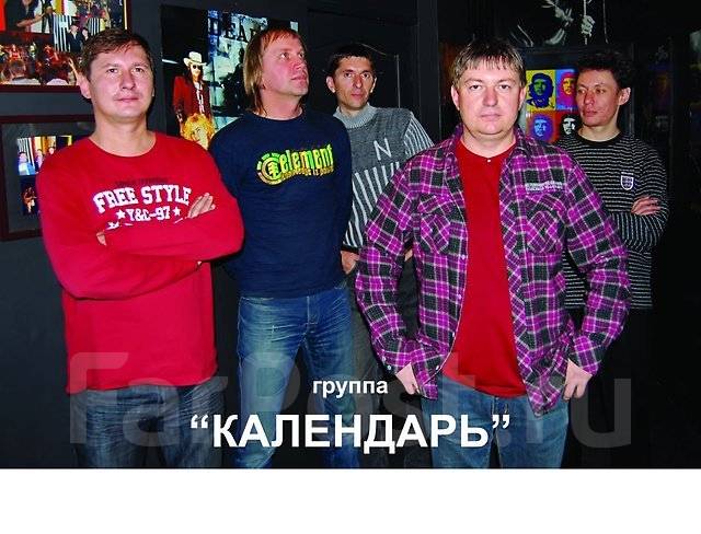 Музыкальная группа камаз