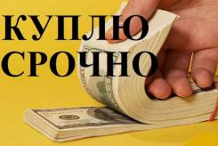 Квартира. От агентства недвижимости (посредник)