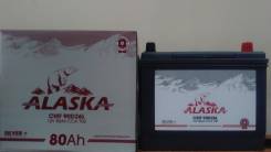 Alaska. 80 А.ч., левое крепление, производство Корея. Под заказ