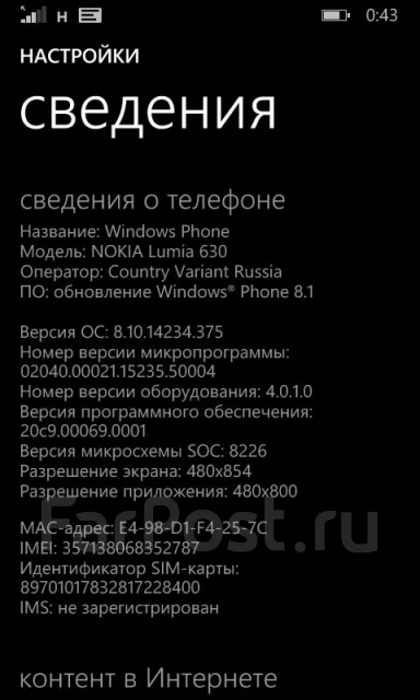 Nokia Lumia 630. �����. ��� ����� �� ���������� ����