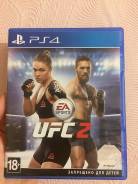 Игры для Sony PlayStation 4.