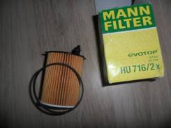 Фильтр масляный. Ford: Mondeo, Fiesta, C-MAX, Focus, Grand C-MAX, Galaxy, S-MAX, Fusion Citroen: C3 Picasso, DS3, DS4, DS5, Xsara Picasso, C4 Aircross...