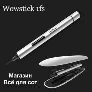 Отвертки.
