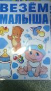 Магниты. Под заказ