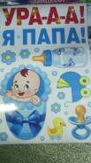 Магниты. Под заказ