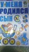 Магниты. Под заказ