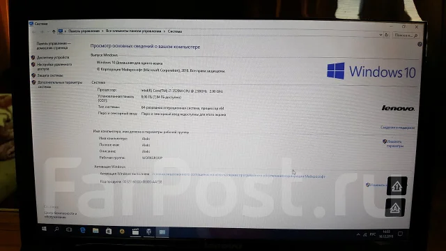 Lenovo V580. 15.6", 2,9����, ��� 8 ��, ���� 1 000���, WiFi: 1, Bluetooth: 1, ����������� �� 3��. ����
