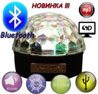 Дискошар Mp3 Led Magic Ball light (Bluetooth-колонка) Новинка!