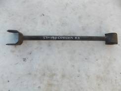 Тяга продольная. Toyota Corona, ST190