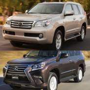 Кузовной комплект. Lexus GX460, URJ150. Под заказ