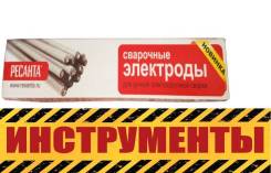 Электроды.