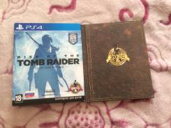 Игры для Sony PlayStation 4.