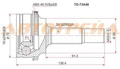 Шрус наружний TO-73A48 TOYOTA Vitz 1SZ 99- TO-73A48 43460-59085, 43470-59245, 43460-59245, 43460-59475, 43410-52110, 43420-52110, 43470-59095 TO-73A48