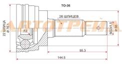Шрус наружний TO-36 диам 22 TOYOTA Corsa / Tercel / Corolla II #L30 / 41 / 51 4 / 5E / 1N-T 90-99 TO-36 43410-1627043410-16281, *43420-16200, *43420-1...