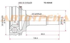 Шрус наружний TO-40A48 TOYOTA Vitz / Platz 1 / 2SZ (ABS) 99- TO-40A48 43460-59015 43460-59025 43410-52040 43410-52050 43420-52040 43420-52050 43470-59...
