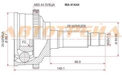 Шрус наружний MA-41A44 MAZDA Tribute/Ford Escape 96-02 ABS MA-41A44 GG06-22-510A , *GG06-22-610A, *GG06-25-50XC, *GG06-25-50XD, *GG06-25-60XE, *GG08-2...