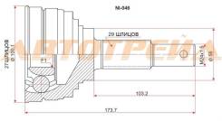 Шрус наружний NI-27 ( NI-046 ) NISSAN Maxima / Cefiro A32 / A33 VQ20 / VQ25 / VQ30 94-02 NI-27 NI-046 39100-31U00, *39100-32U05, 39101-2Y010, 39101-2Y...