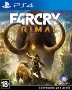 Игры для Sony PlayStation 4.