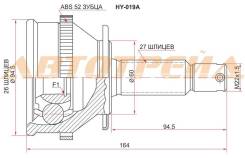 Шрус наружний HY-019A Шрус Hyundai Santa FE 26х60х27 2.0/2.4/2.7, 00-06 HY-019A 49501-26561 49501-26361 49501-26560