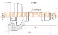 Шрус наружний HO-22 ( HO-019 ) HO-019 (HO-22) Inspire/Saber/Ascot/Rafage CB# CD# CE# PrelubeBB# F1 HO-22 HO-019 44010-SL4-010 44010-SL4-020 44010-SL5...