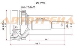 Шрус наружний DW-07A47 DAEWOO Kalos / AVEO 1.4 02- ABS DW-07A47 96391550