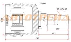 Шрус внутр.ТУ (LH/RH) ET196/AT19#/AT21#, Type B AE100/110/EE11#, NZE121, 4WD NCP15/25/55/65/75/95/10 TO-504 43403-12040 43403-02040 TYIU-5009 TO-504 4...