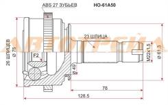 Шрус наружний HO-61A50 Шрус HO Logo D13B, GA3 96-01 HO-61A50 44010-S50-010, *44010-S50-951, *44011-S50-010, *44011-S50-951, 44305-S50-951, *44305-S50...
