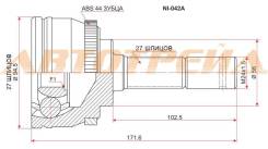 Шрус наружний NI-82A44 NI-042A NISSAN RNessa N30/Presage 2WD U30/Serena C24/Tino V10 SR20 97- NI-042A NI-82A44 NI-082A44 62-01-100 39211-5V010 39100-A...