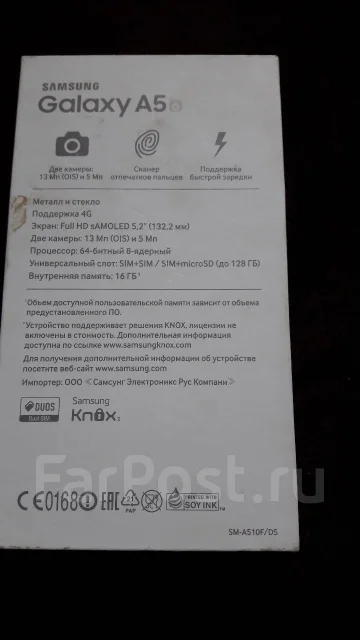 Samsung Galaxy A5. ����� ����