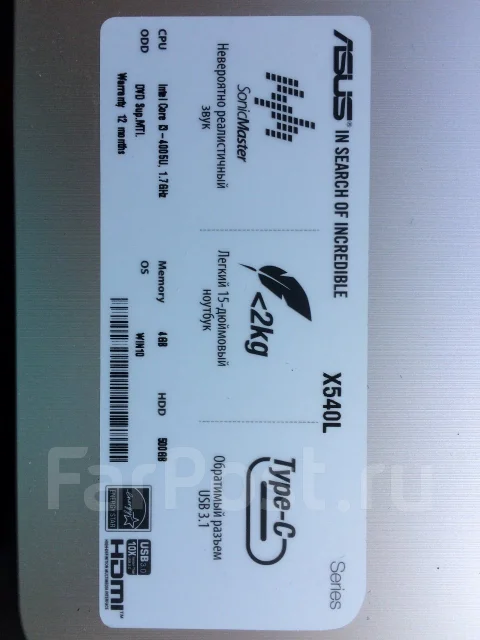 Asus X54L. 15.6", 1,7����, ��� 4 ��, ���� 500���, WiFi: 1, Bluetooth: 1, ����������� �� 5��. ����