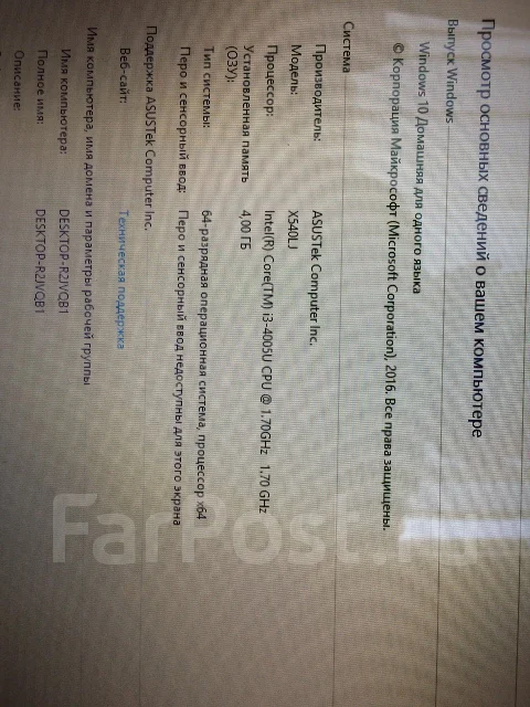 Asus X54L. 15.6", 1,7����, ��� 4 ��, ���� 500���, WiFi: 1, Bluetooth: 1, ����������� �� 5��. ����
