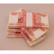 Купюры сувенирные.