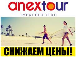 Таиланд. Пхукет. Пляжный отдых. Акции Раннего Бронирования! 100-Лет Вл-ка 57Д | рядом с ТЦ Максим