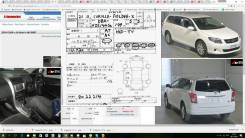 Toyota Corolla Fielder. NZE144, 1NZ