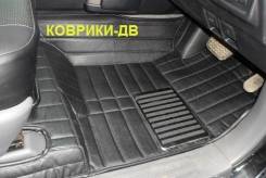 Коврики. Под заказ