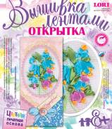 Вышивка лентами.