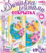Вышивка лентами.