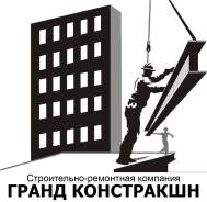 Ремонт квартир, коттеджей. предоставим технику и оборудование в аренду