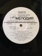 Винил пластинка (Мелодия) ГРЕГ Вонам (Англия). Оригинал